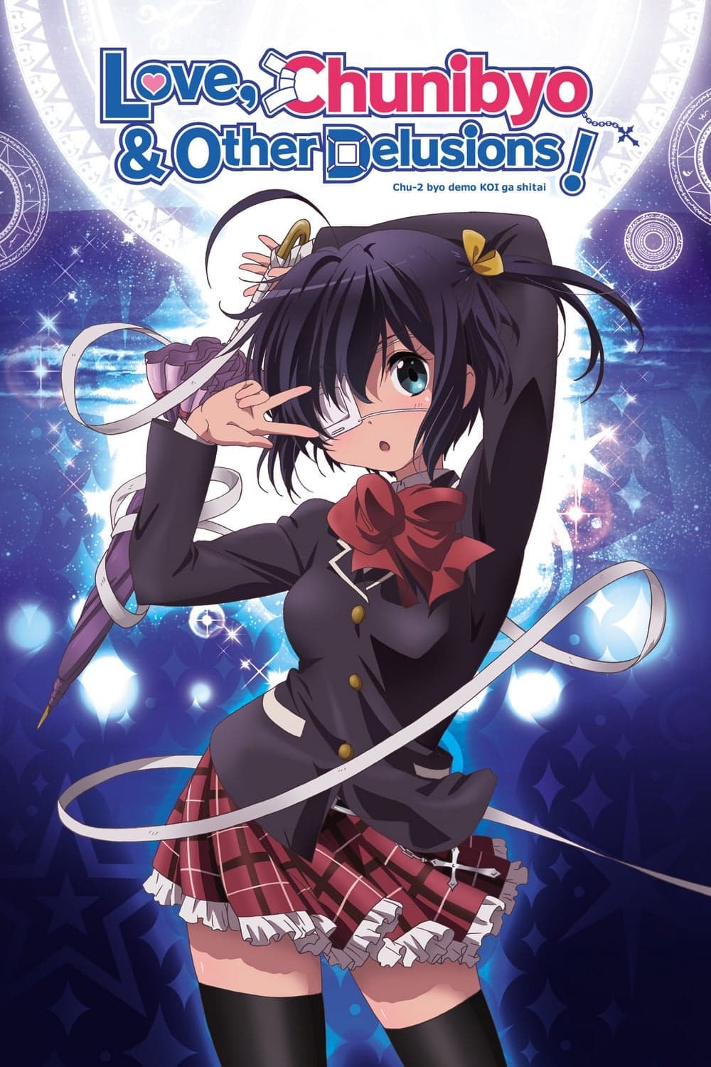 Chuunibyou demo Koi ga Shitai! (Seasons 1-2 + Movies)