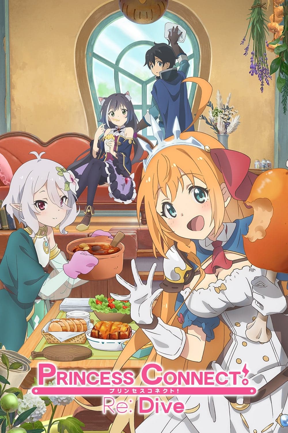 Princess Connect! Re:Dive (Season 1-2)