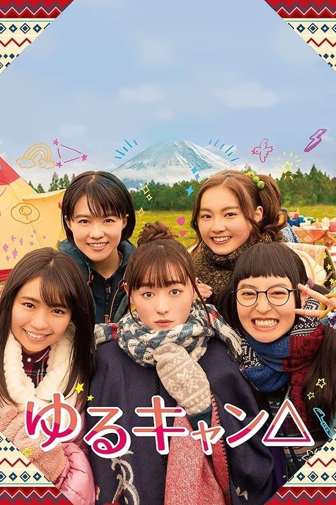 Yuru Camp (Season 1-3 + Movies + Specials)