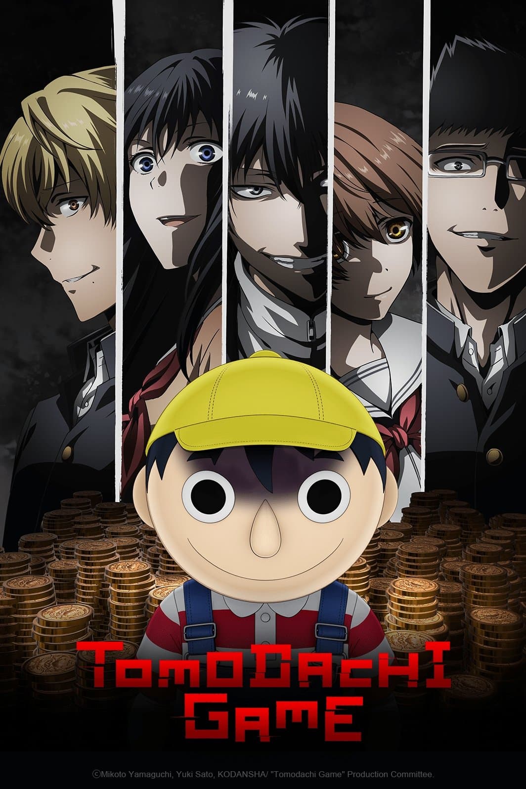 Tomodachi Game (Season 1)