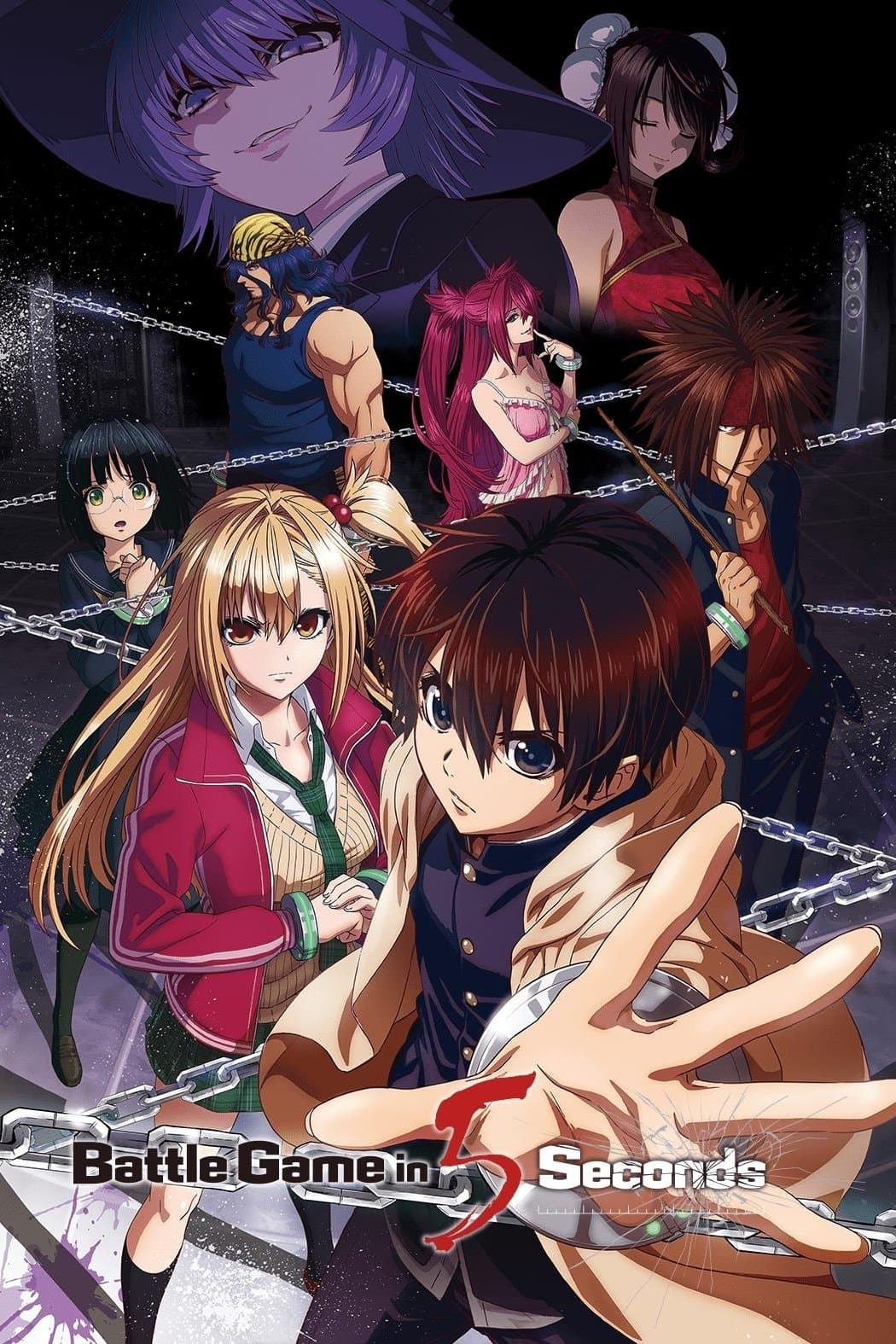Battle Game in 5 Seconds (Deatte 5-byou de Battle) (Season 1)