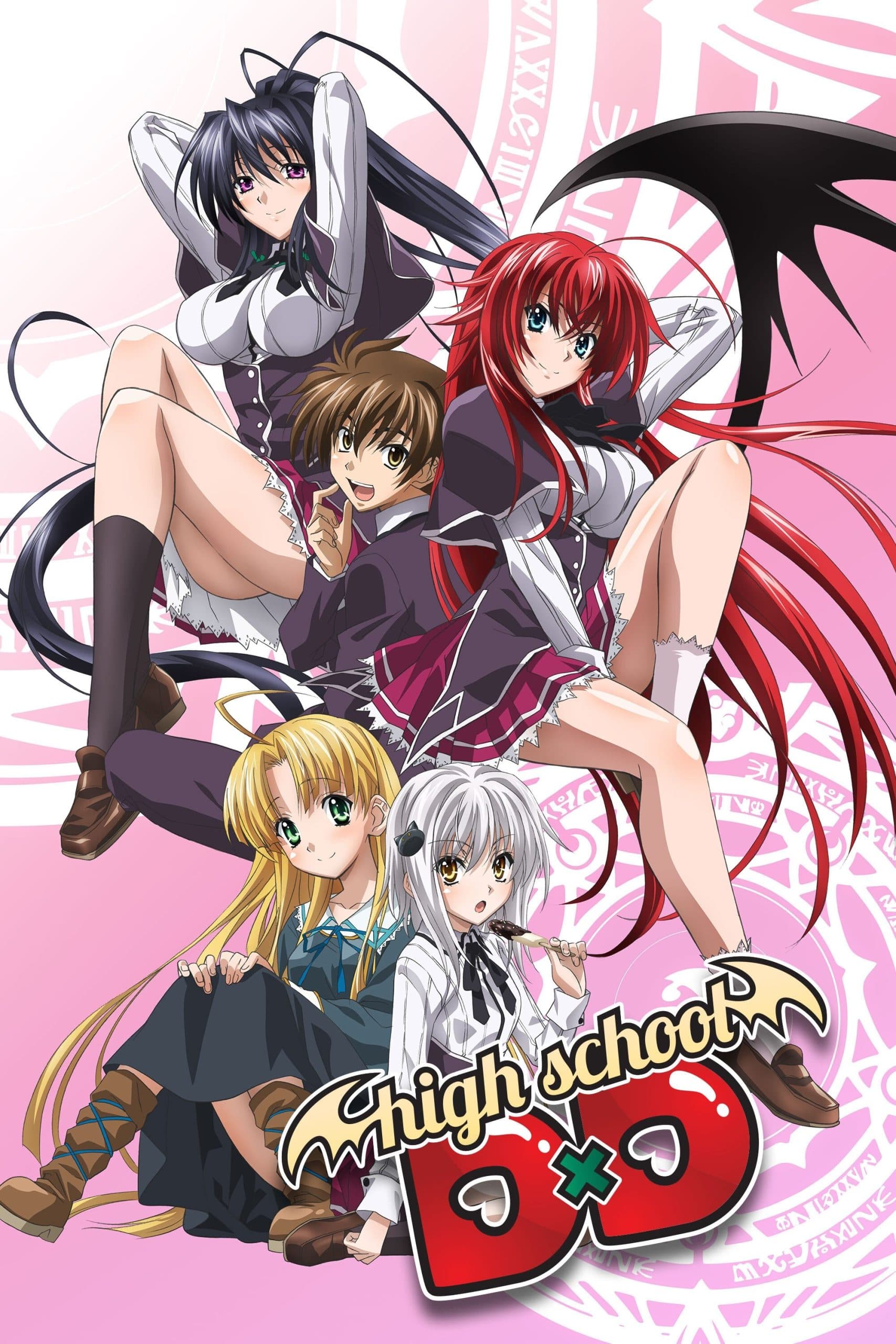 High School DxD (Seasons 1-4 + OVAs)