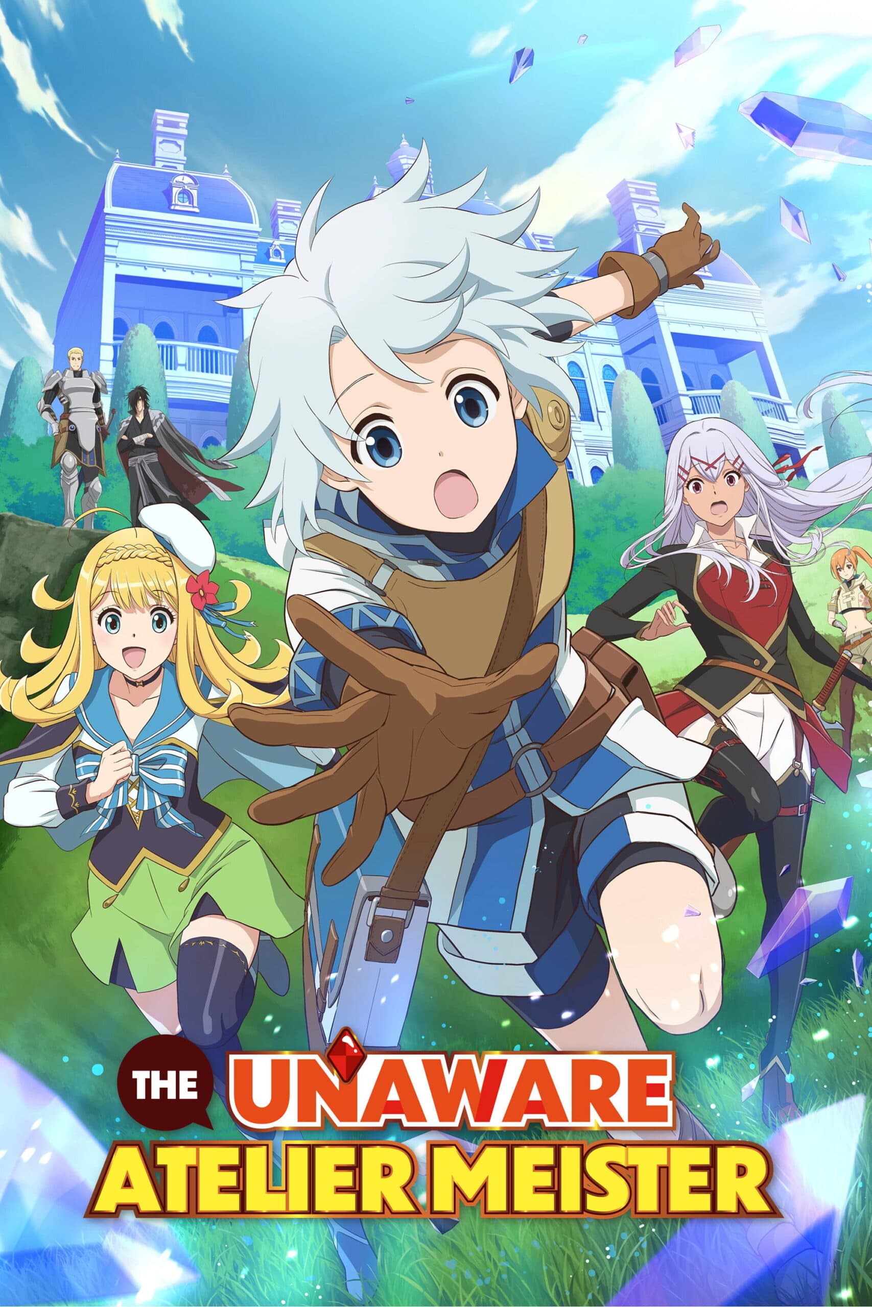 The Unaware Atelier Meister (2025) (Season 1)