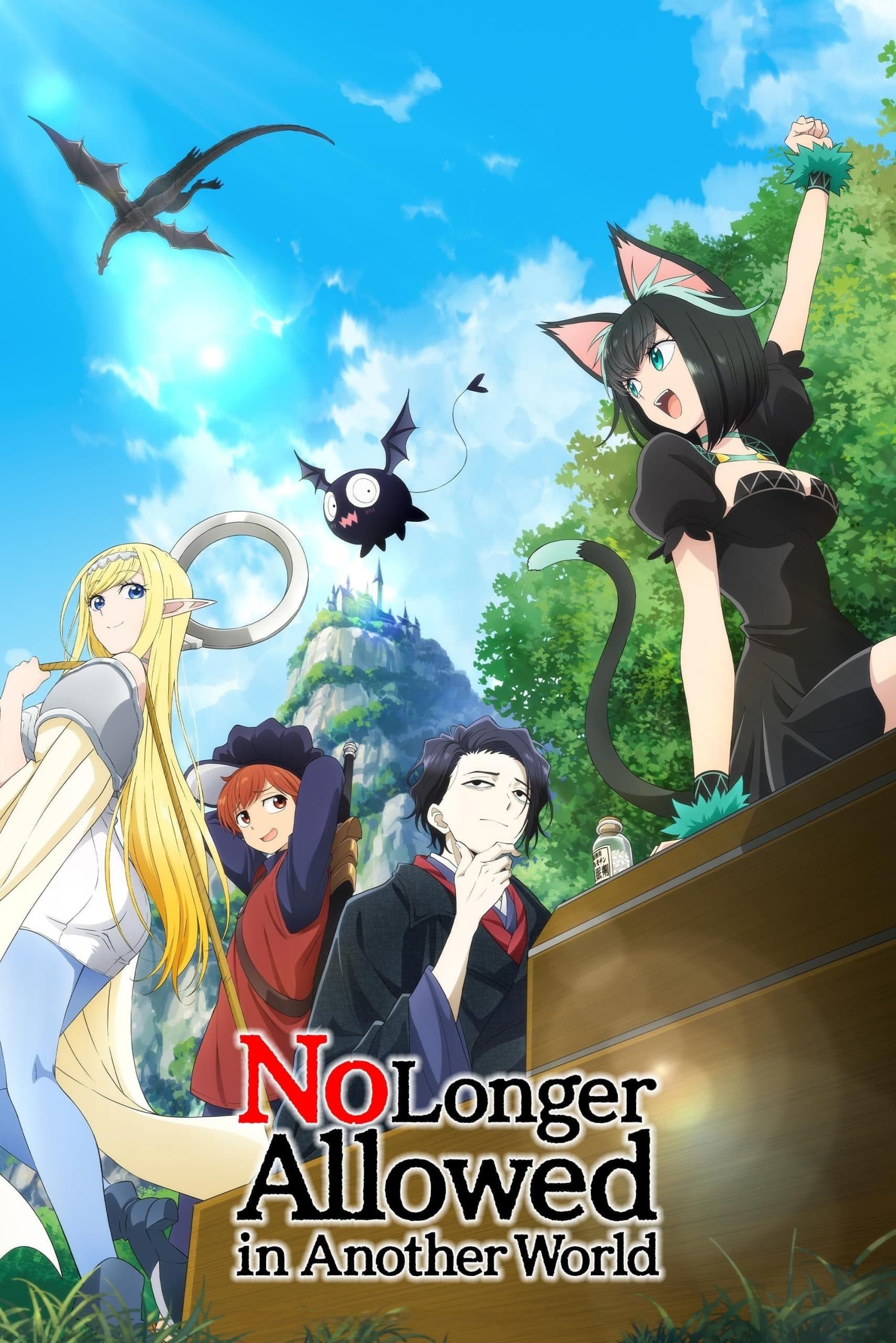 No Longer Allowed In Another World (Isekai Shikkaku) (Season 1)