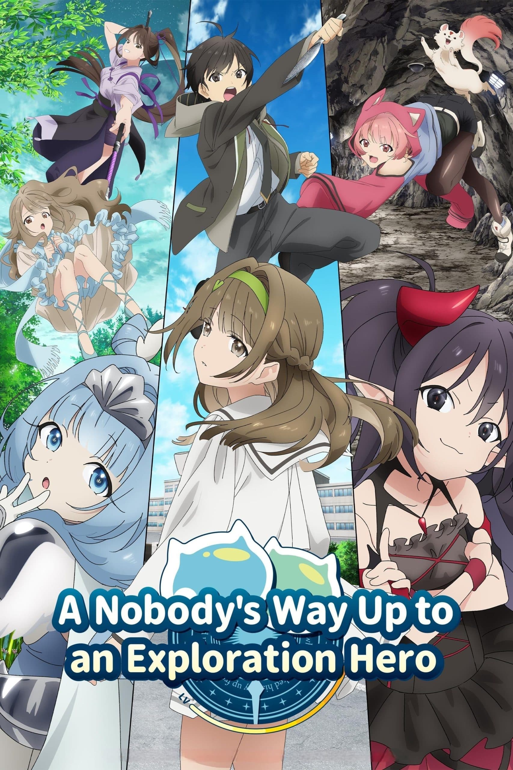 A Nobody’s Way Up to an Exploration Hero (Season 1)