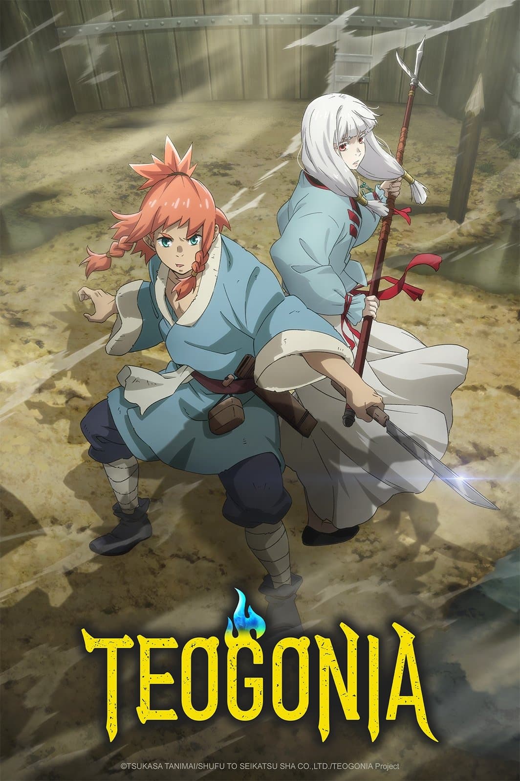 Teogonia (Season 1)