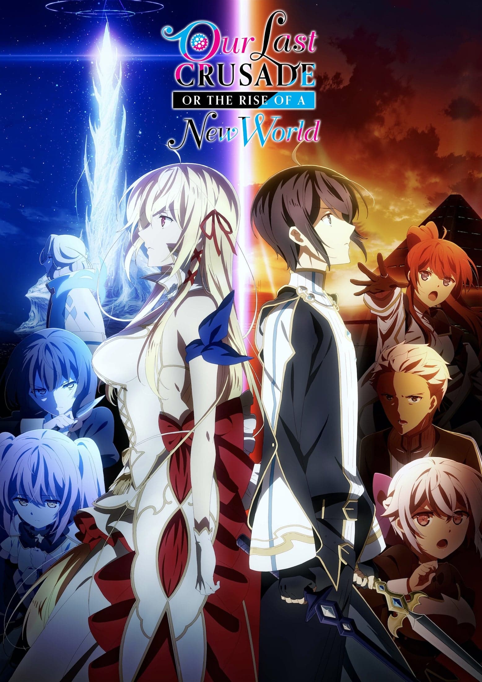 Our Last Crusade or the Rise of a New World (Kimi to Boku no Saigo no Senjou) (Season 1-2)