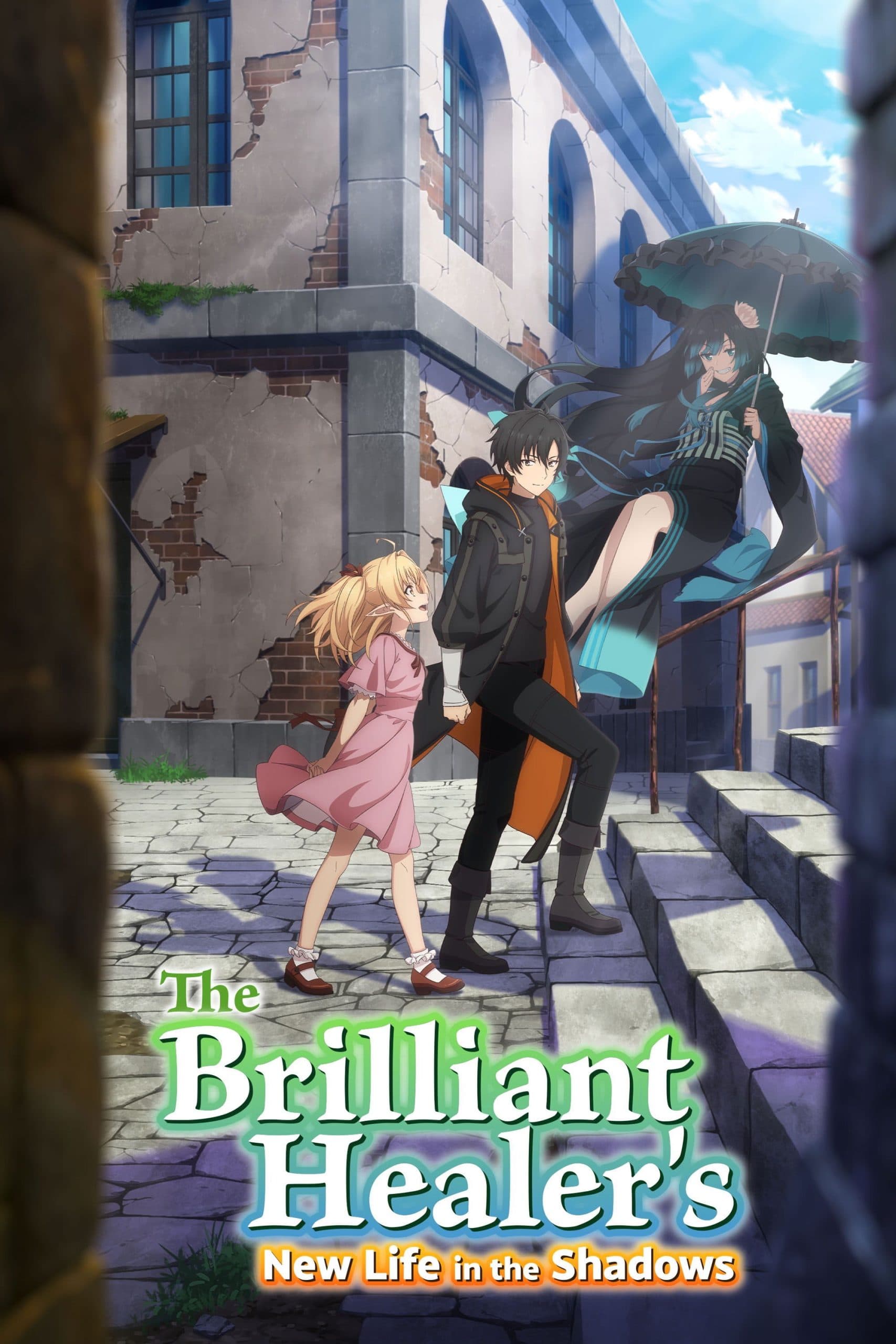 Yami Healer (The Brilliant Healer’s New Life in the Shadows) (Season 1)