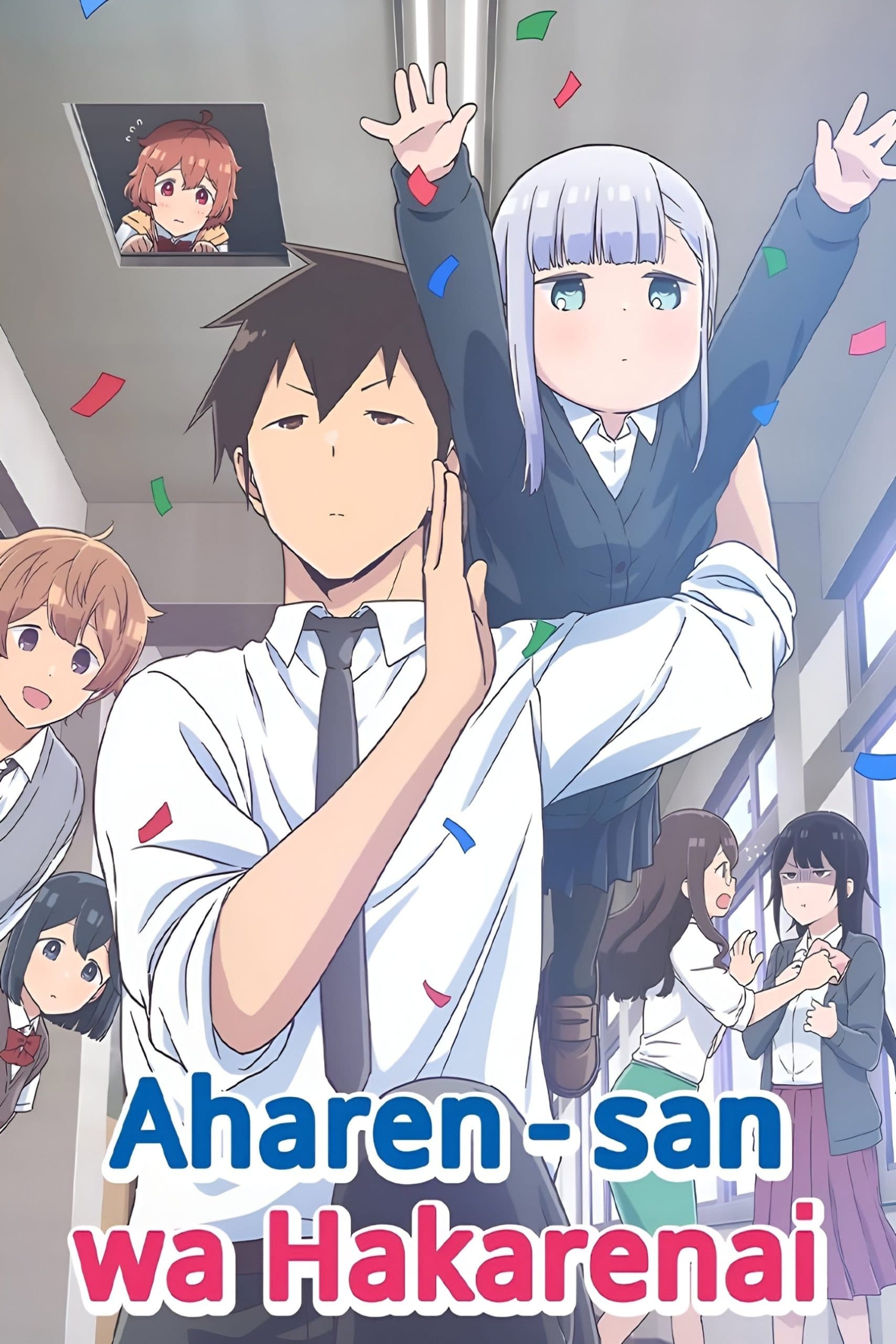 Aharen Is Indecipherable (Season 1-2)