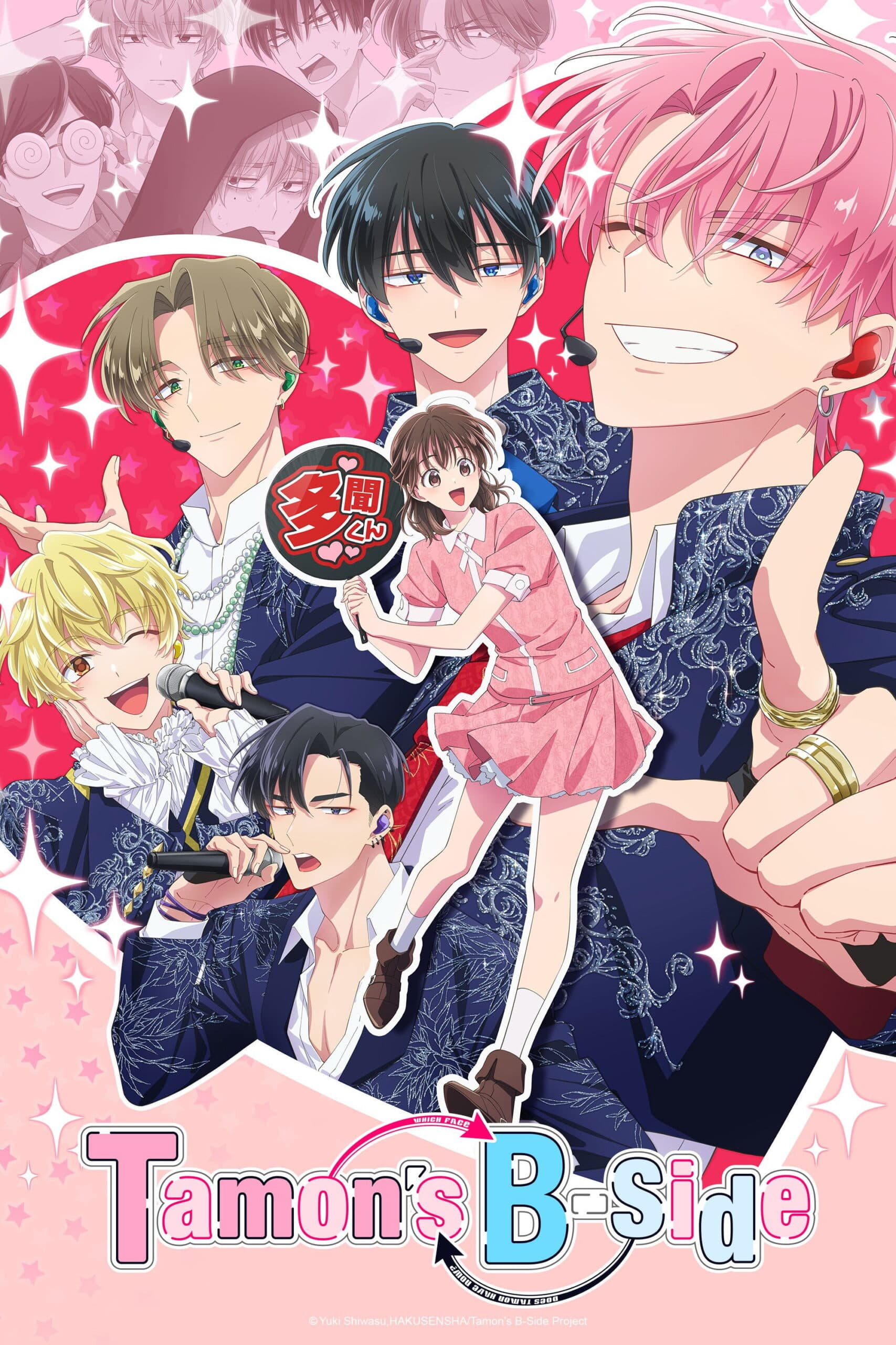 Tamon’s B-Side (Season 1)