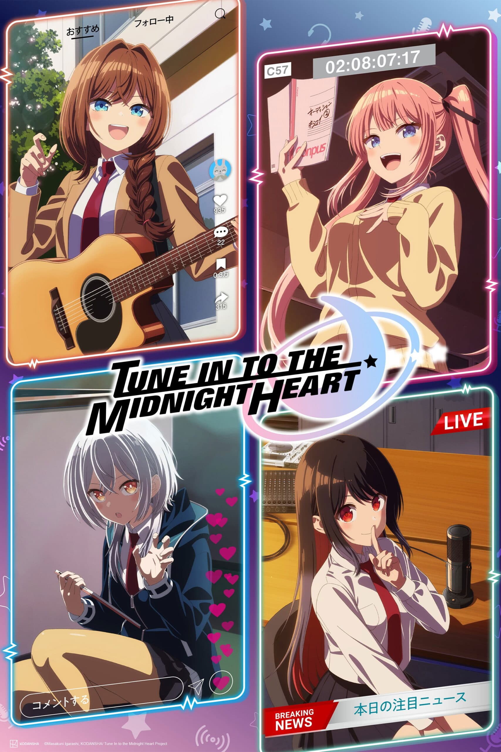 Tune In to the Midnight Heart (Season 1)