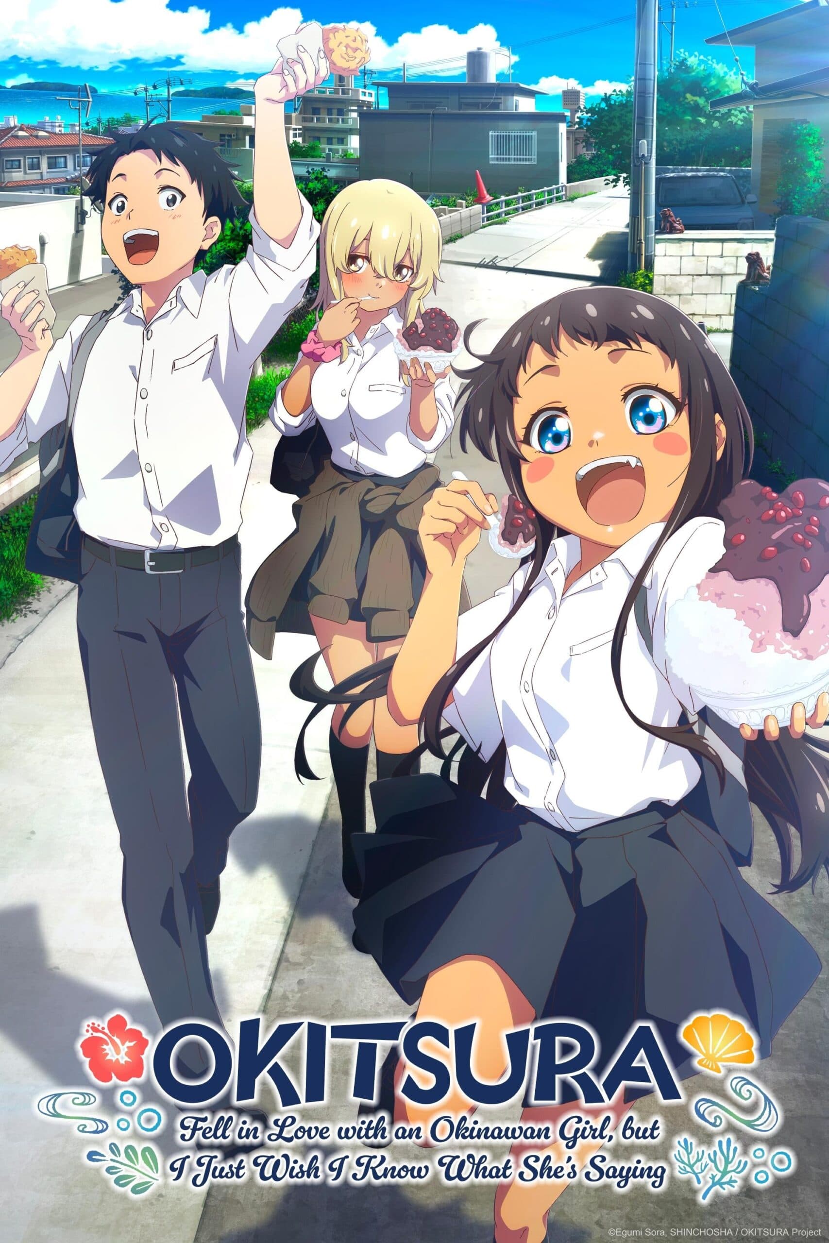 Okitsura (Season 1)