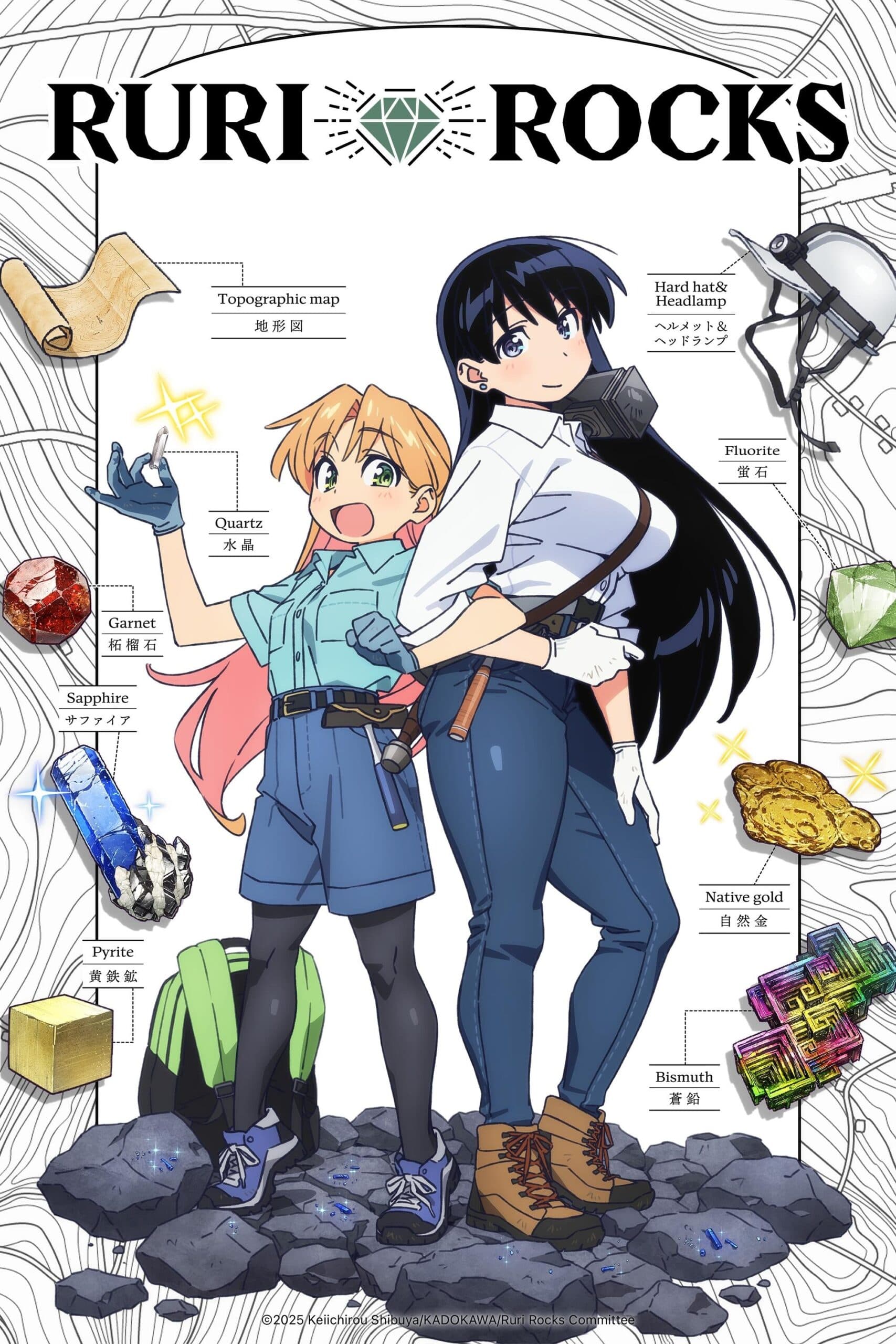 Ruri Rocks (Ruri no Houseki) (Season 1)
