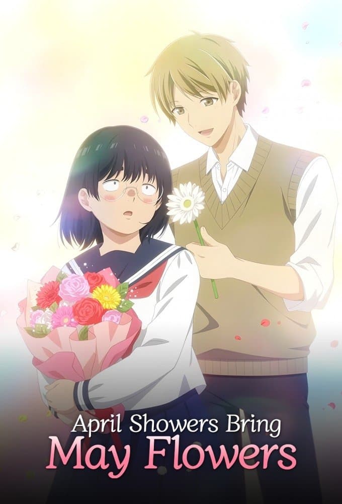 A Bouquet for an Ugly Girl (Season 1)