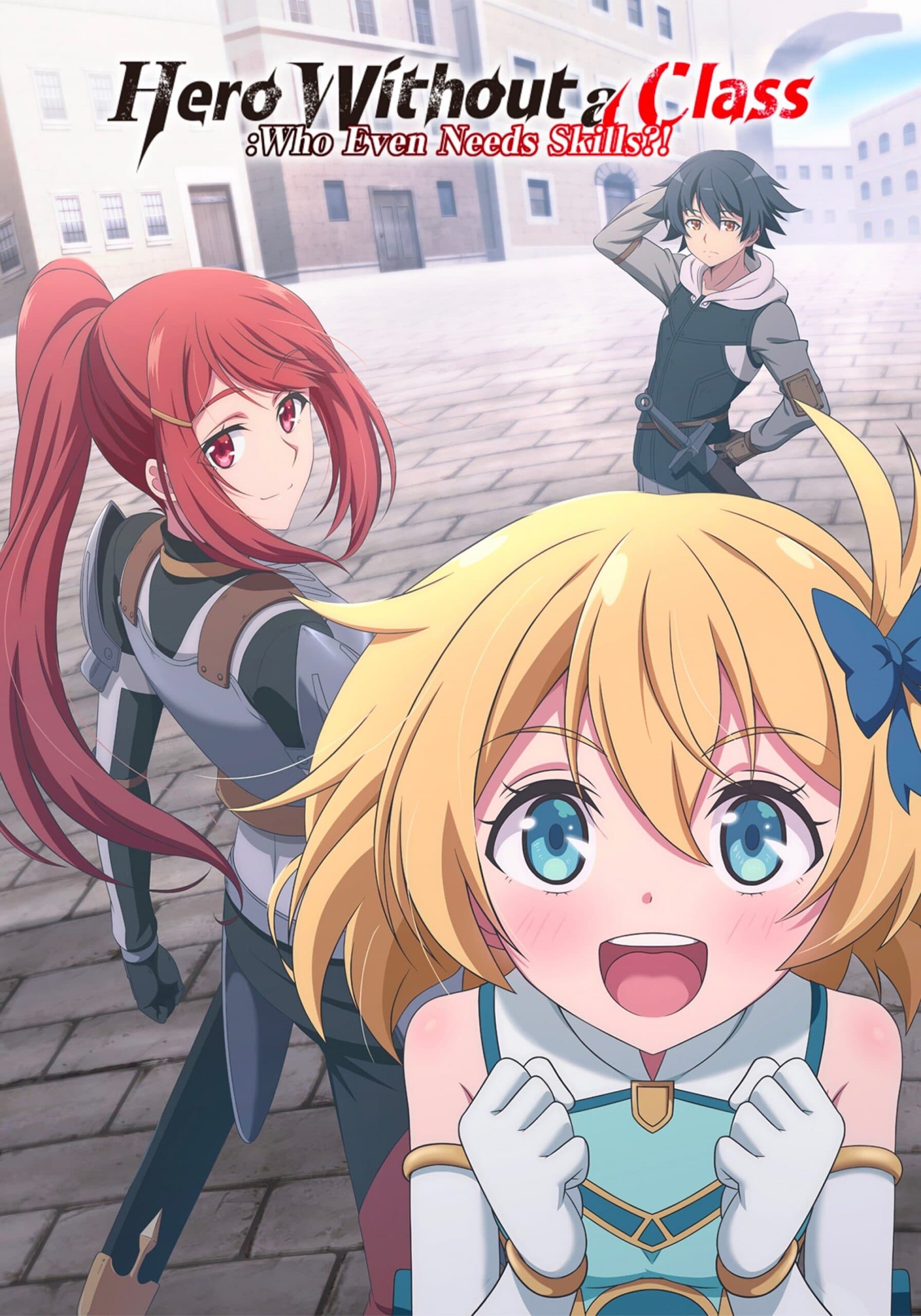 Hero Without a Class: Who Even Needs Skills? (Mushoku no Eiyuu) (Season 1)