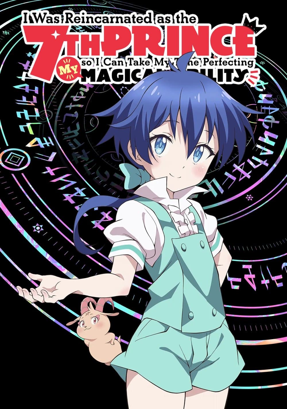 I Was Reincarnated as the 7th Prince so I Can Take My Time Perfecting My Magical Ability (Season 1-2)