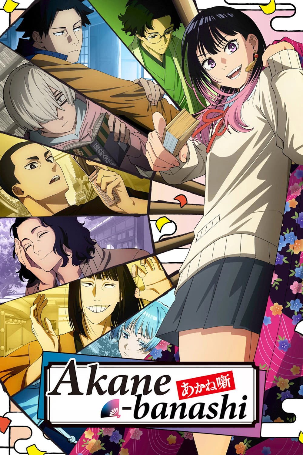 Akane-banashi (Season 1)