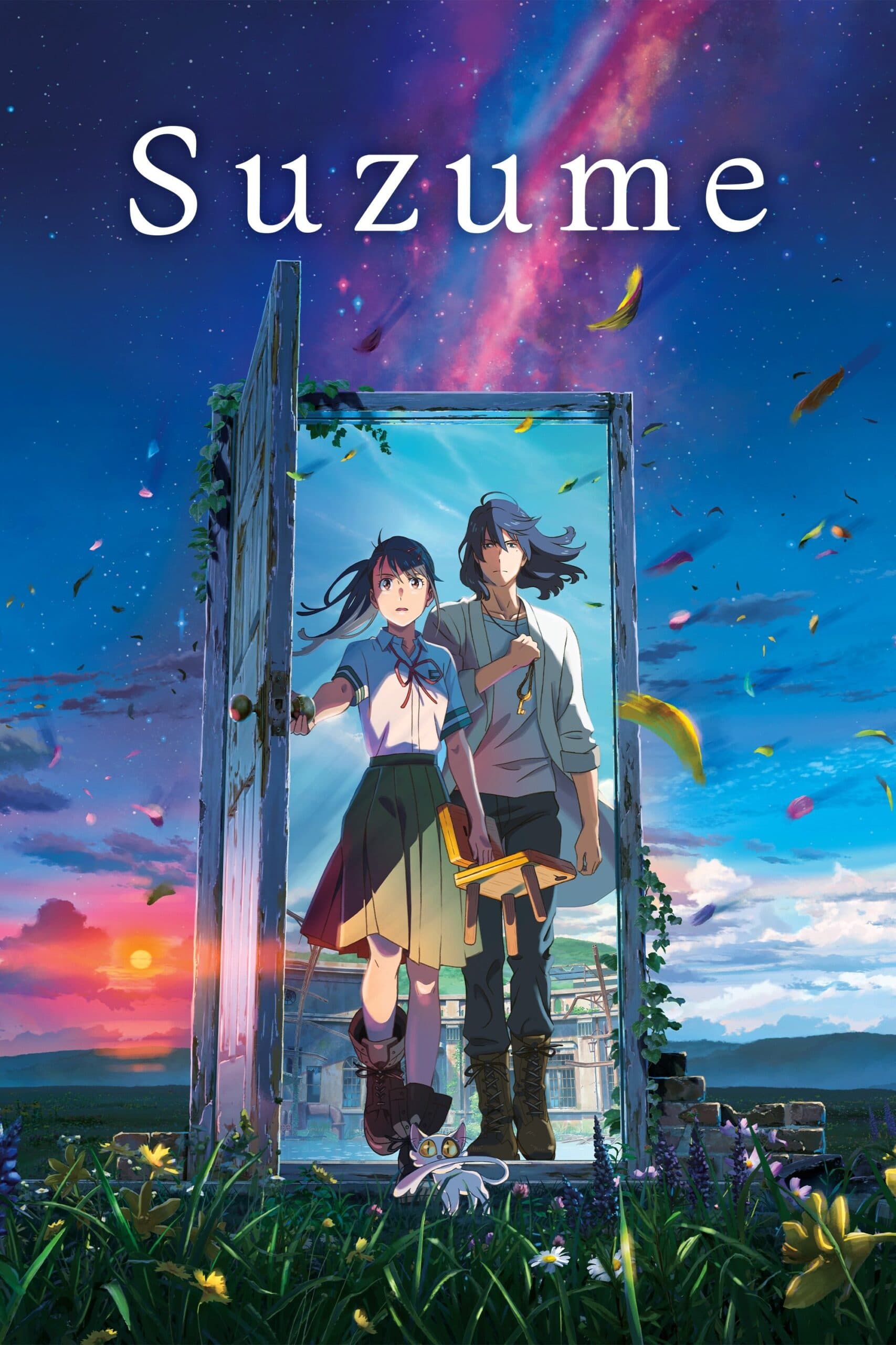 Suzume no Tojimari (Suzume)