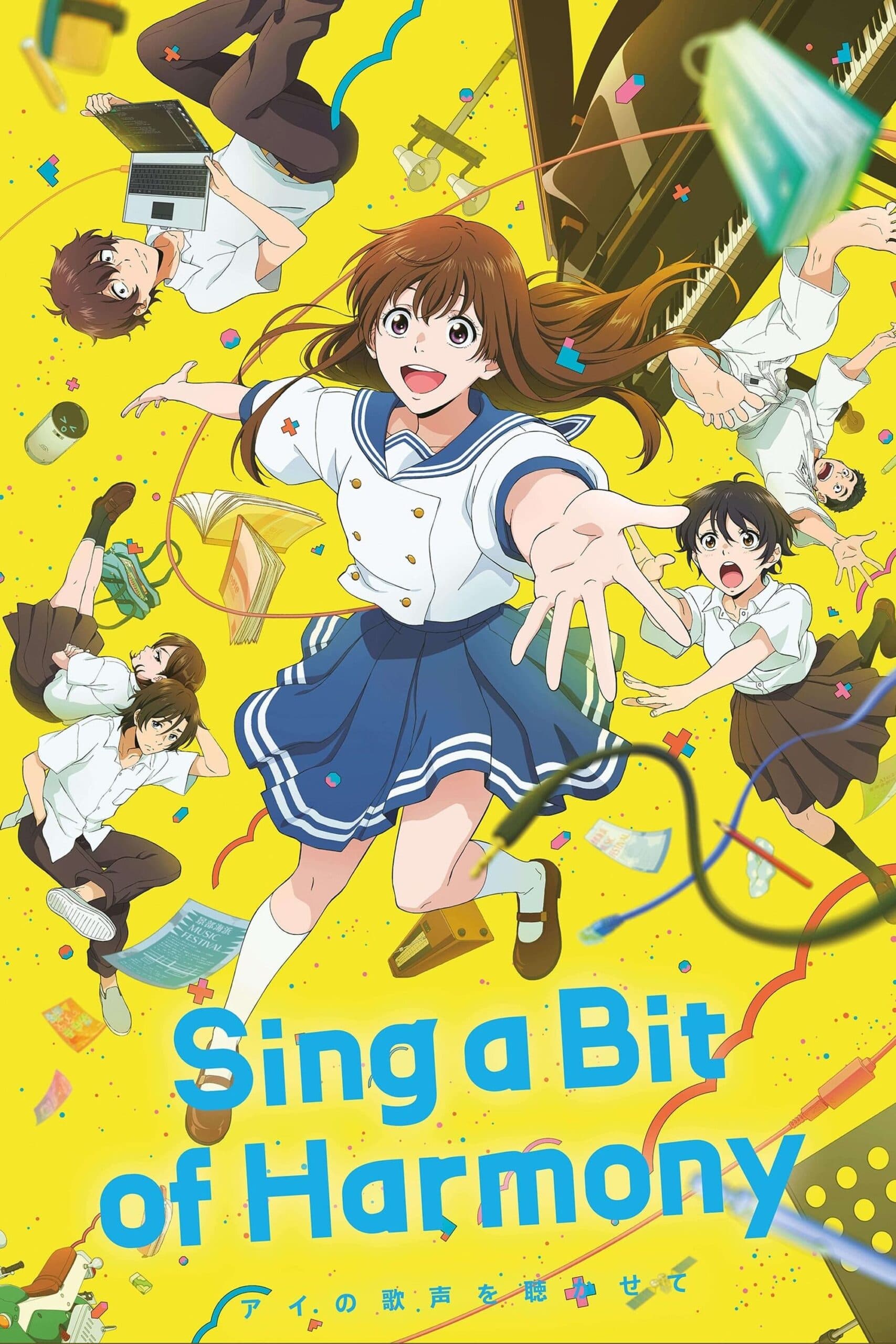 Sing a Bit of Harmony (Ai no Utagoe wo Kikasete)