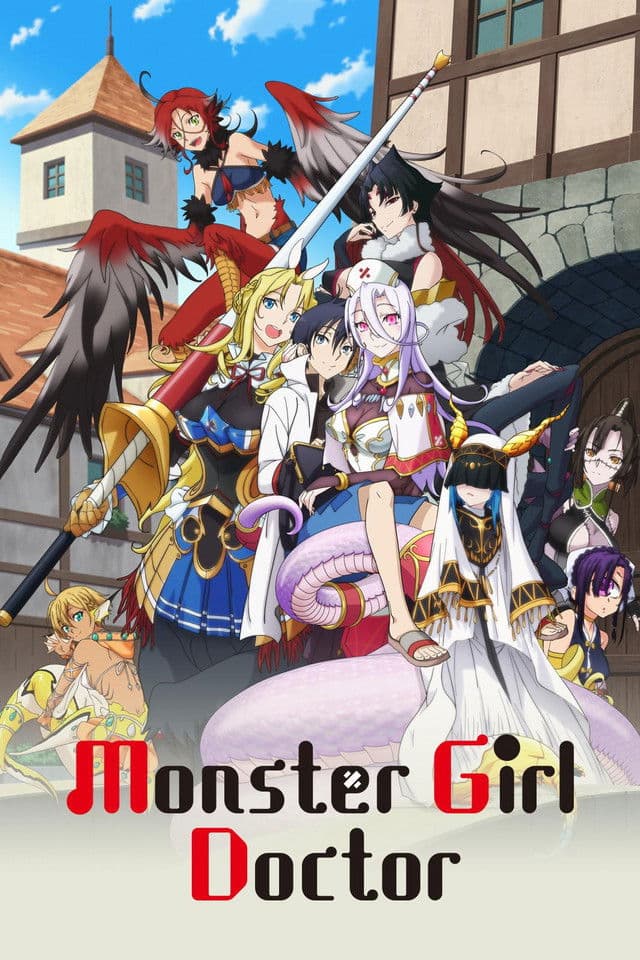 Monster Musume no Oishasan (Monster Girl Doctor)